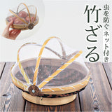 竹かご フタカバー付き 通販 収納バスケット バスケット 収納かご カゴ 籠 収納ボックス 小物入れ バンブー 竹製 収納 フタ付きかご ふた付き 蓋付き フタ付き ふた 蓋 フタ カバー付き