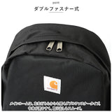 カーハート リュック B0000280 通販 carhartt 21L Classic リュックサック バックパック デイパック ディパック バッグ バック メンズ レディース おしゃれ ブランド 通学 通勤