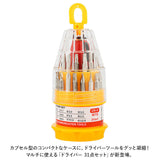ドライバーセット 通販 ドライバー 31点 セット 工具 特殊 精密 多機能 ねじ回し ネジ回し 家庭用 DIY 携帯 ゲーム 修理 ツール 日曜大工 ケース付き コンパクト 持ち運び 手動 便利