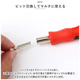 ドライバーセット 通販 ドライバー 31点 セット 工具 特殊 精密 多機能 ねじ回し ネジ回し 家庭用 DIY 携帯 ゲーム 修理 ツール 日曜大工 ケース付き コンパクト 持ち運び 手動 便利