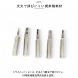 ドライバーセット 通販 ドライバー 31点 セット 工具 特殊 精密 多機能 ねじ回し ネジ回し 家庭用 DIY 携帯 ゲーム 修理 ツール 日曜大工 ケース付き コンパクト 持ち運び 手動 便利