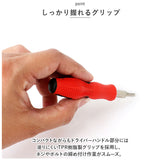 ドライバーセット 通販 ドライバー 31点 セット 工具 特殊 精密 多機能 ねじ回し ネジ回し 家庭用 DIY 携帯 ゲーム 修理 ツール 日曜大工 ケース付き コンパクト 持ち運び 手動 便利