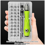 ドライバーセット 通販 ドライバー セット 工具 精密 多機能 ねじ回し ネジ 家庭用 DIY 携帯 家電 修理 日曜大工 ケース付き 延長ロッド コンパクト ツール 手動 持ち運び 便利