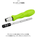 ドライバーセット 通販 ドライバー セット 工具 精密 多機能 ねじ回し ネジ 家庭用 DIY 携帯 家電 修理 日曜大工 ケース付き 延長ロッド コンパクト ツール 手動 持ち運び 便利