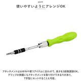 ドライバーセット 通販 ドライバー セット 工具 精密 多機能 ねじ回し ネジ 家庭用 DIY 携帯 家電 修理 日曜大工 ケース付き 延長ロッド コンパクト ツール 手動 持ち運び 便利