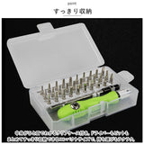 ドライバーセット 通販 ドライバー セット 工具 精密 多機能 ねじ回し ネジ 家庭用 DIY 携帯 家電 修理 日曜大工 ケース付き 延長ロッド コンパクト ツール 手動 持ち運び 便利