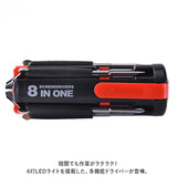 ドライバー 工具 通販 多機能ドライバー マルチドライバー ネジ ねじ回し セット コンパクト 折り畳み LED搭載 ライト付き 家庭用 DIY 日曜大工 修理 ツール プラスドライバー