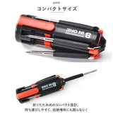 ドライバー 工具 通販 多機能ドライバー マルチドライバー ネジ ねじ回し セット コンパクト 折り畳み LED搭載 ライト付き 家庭用 DIY 日曜大工 修理 ツール プラスドライバー