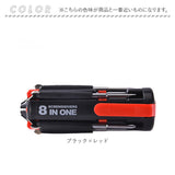 ドライバー 工具 通販 多機能ドライバー マルチドライバー ネジ ねじ回し セット コンパクト 折り畳み LED搭載 ライト付き 家庭用 DIY 日曜大工 修理 ツール プラスドライバー