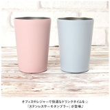 武田コーポレーション ステンレスタンブラー 通販 タンブラー マグカップ マグ ボトル ステンレス カップ 460ml コップ 保温 保冷 ステンレス製 キャンプ アウトドア 贈り物 ギフト