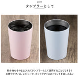 武田コーポレーション ステンレスタンブラー 通販 タンブラー マグカップ マグ ボトル ステンレス カップ 460ml コップ 保温 保冷 ステンレス製 キャンプ アウトドア 贈り物 ギフト