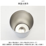 武田コーポレーション ステンレスタンブラー 通販 タンブラー マグカップ マグ ボトル ステンレス カップ 460ml コップ 保温 保冷 ステンレス製 キャンプ アウトドア 贈り物 ギフト