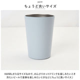 武田コーポレーション ステンレスタンブラー 通販 タンブラー マグカップ マグ ボトル ステンレス カップ 460ml コップ 保温 保冷 ステンレス製 キャンプ アウトドア 贈り物 ギフト