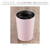 武田コーポレーション ステンレスタンブラー 通販 タンブラー マグカップ マグ ボトル ステンレス カップ 460ml コップ 保温 保冷 ステンレス製 キャンプ アウトドア 贈り物 ギフト