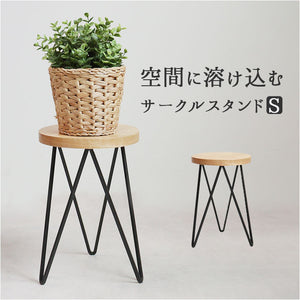 サイドテーブル 丸型 おしゃれ 通販 ナイトテーブル テーブル 丸 インテリアスタンド フラワースタンド 植物台 30cm 花台 アイアン 木製 室内 Φ20cm POSH LIVING ポッシュリビング