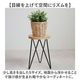 サイドテーブル 丸型 おしゃれ 通販 ナイトテーブル テーブル 丸 インテリアスタンド フラワースタンド 植物台 30cm 花台 アイアン 木製 室内 Φ20cm POSH LIVING ポッシュリビング