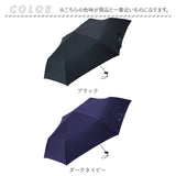 ウォーターフロント 折りたたみ傘 55cm 通販 Waterfront 傘 折り畳み傘 軽量 軽い レディース メンズ 超撥水 はっ水 UVカット コンパクト ポケフラット2.0 通勤 通学 女性 男性 婦人 紳士