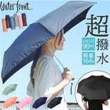 ウォーターフロント 折りたたみ傘 55cm 通販 Waterfront 傘 折り畳み傘 軽量 軽い レディース メンズ 超撥水 はっ水 UVカット コンパクト ポケフラット2.0 通勤 通学 女性 男性 婦人 紳士