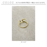 イヤーカフ 可愛い 通販 イヤークリップ イヤリング イヤーアクセサリー レディース アクセ 片耳 アクセサリー 重ね付け ダブルライン オフィス おしゃれ シンプル かわいい 通勤 通学