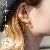 イヤーカフ 可愛い 通販 イヤークリップ イヤリング イヤーアクセサリー レディース アクセ 片耳 アクセサリー 重ね付け ダブルライン オフィス おしゃれ シンプル かわいい 通勤 通学