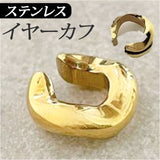 イヤーカフ 可愛い 通販 イヤークリップ イヤリング レディース イヤーアクセサリー アクセ 片耳 アクセサリー 重ね付け ウェーブライン おしゃれ オフィス シンプル かわいい 通勤 通学