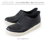 RegettaCanoe リゲッタカヌー ビジネスシューズ CJEW7504 通販 ビジネス シューズ 紳士靴 ひも靴 紐靴 普段履き カジュアルシューズ 歩きやすい 履きやすい 軽量 軽い カジュアル メンズ