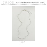 チェーンネックレス レディース 通販 ネックレスチェーンのみ ネックレス アクセサリー アクセ サイズ調整 レイヤード 重ね付け アジャスタ― オフィス 通勤 通学 ギフト プレゼント