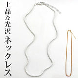 チェーンネックレス レディース 通販 ネックレスチェーンのみ ネックレス アクセサリー アクセ サイズ調整 レイヤード 重ね付け アジャスタ― オフィス 通勤 通学 ギフト プレゼント