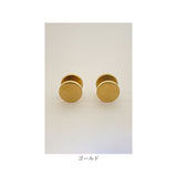 ピアス おしゃれ 通販 ネジ式ピアス レディース アクセ アクセサリー シンプル 両耳 ネジタイプ 学生 メンズ 大人 オフィス 可愛い かわいい 通勤 通学 きれいめ お洒落 誕生日プレゼント