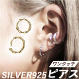 シルバー925 ピアス 通販 フープピアス リングピアス レディース シルバーアクセサリー シルバーアクセ アクセ アクセサリー おしゃれ 大人 オフィス 可愛い かわいい 通勤 通学 きれいめ