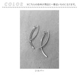 ピアス おしゃれ 通販 ロングピアス スタッドピアス レディース アクセ アクセサリー 両耳 大ぶり ボリューム感 学生 大人 オフィス 可愛い かわいい 通勤 通学 きれいめ お洒落