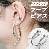 ピアス おしゃれ 通販 ロングピアス スタッドピアス レディース アクセ アクセサリー 両耳 大ぶり ボリューム感 学生 大人 オフィス 可愛い かわいい 通勤 通学 きれいめ お洒落