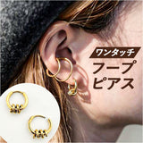 ピアス おしゃれ 通販 フープピアス リングピアス レディース アクセ アクセサリー 両耳 ワンタッチ式 普段使い アクセント 学生 大人 オフィス 可愛い かわいい 通勤 通学 きれいめ