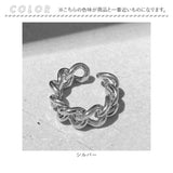 レディース ファッション リング 通販 ファッションリング 指輪 約11号 アクセサリー アクセ チェーンリング レイヤード 重ね付け おしゃれ カジュアル ファッション小物 通勤 通学