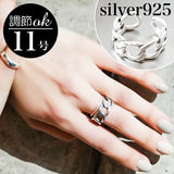 レディース ファッション リング 通販 ファッションリング 指輪 約11号 シルバーリング シルバーアクセサリー シルバー925 アクセサリー チェーンモチーフ おしゃれ カジュアル