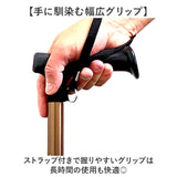 ケイ・ホスピア 杖 通販 ステッキ t字杖 つえ 一本杖 １本杖 伸縮杖 愛杖 CKシリーズ ケイホスピア 伸縮タイプ 軽量 伸縮 杖先ゴム メンズ レディース 男性用 女性用 プレゼント 父の日