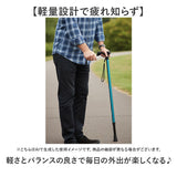 ケイ・ホスピア 杖 通販 ステッキ t字杖 つえ 一本杖 １本杖 伸縮杖 愛杖 CKシリーズ ケイホスピア 伸縮タイプ 軽量 伸縮 杖先ゴム メンズ レディース 男性用 女性用 プレゼント 父の日