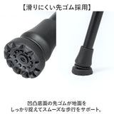 ケイ・ホスピア 杖 通販 ステッキ t字杖 つえ 一本杖 １本杖 伸縮杖 愛杖 CKシリーズ ケイホスピア 伸縮タイプ 軽量 伸縮 杖先ゴム メンズ レディース 男性用 女性用 プレゼント 父の日