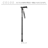 ケイ・ホスピア 杖 通販 ステッキ t字杖 つえ 一本杖 １本杖 伸縮杖 愛杖 CKシリーズ ケイホスピア 伸縮タイプ 軽量 伸縮 杖先ゴム メンズ レディース 男性用 女性用 プレゼント 父の日