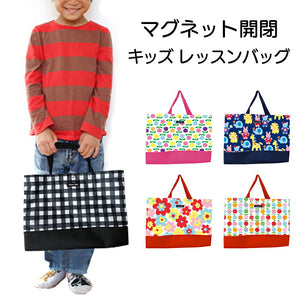 ハンナフラ レッスンバッグ CKLB 通販 トートバッグ トートバック キッズ 子ども 子供 女の子 男の子 軽量 軽い 撥水 はっ水 Hanna Hula おしゃれ かわいい 可愛い 柄 パターン 通学 通園