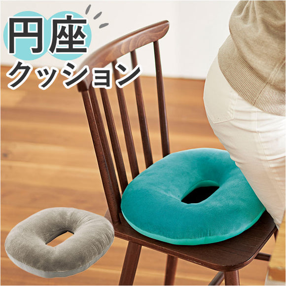 円座クッション 低反発 通販 ドーナツクッション 骨盤クッション ドーナツ型クッション クッション 産後 痔 座布団 円座 骨盤 ウレタンフォーム オフィス リビング 骨盤円座クッション