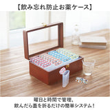 お薬ケース 通販 薬ケース 薬入れ ピルケース サプリケース 薬箱 薬 お薬 サプリメントケース くすりケース 持ち運び 薬管理 薬収納 服薬管理 のみ忘れ防止 取り出しやすい 収納ボックス