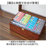 お薬ケース 通販 薬ケース 薬入れ ピルケース サプリケース 薬箱 薬 お薬 サプリメントケース くすりケース 持ち運び 薬管理 薬収納 服薬管理 のみ忘れ防止 取り出しやすい 収納ボックス