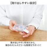 お薬ケース 通販 薬ケース 薬入れ ピルケース サプリケース 薬箱 薬 お薬 サプリメントケース くすりケース 持ち運び 薬管理 薬収納 服薬管理 のみ忘れ防止 取り出しやすい 収納ボックス