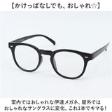 サングラス 調光 通販 調光サングラス メガネ 眼鏡 メンズ レディース めがね 調光レンズ 調光レンズサングラス メンズサングラス おしゃれ サングラスレディース ゴルフ 釣り ドライブ