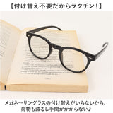 サングラス 調光 通販 調光サングラス メガネ 眼鏡 メンズ レディース めがね 調光レンズ 調光レンズサングラス メンズサングラス おしゃれ サングラスレディース ゴルフ 釣り ドライブ