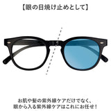 サングラス 調光 通販 調光サングラス メガネ 眼鏡 メンズ レディース めがね 調光レンズ 調光レンズサングラス メンズサングラス おしゃれ サングラスレディース ゴルフ 釣り ドライブ