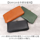 クレドラン CLEDRAN がま口 財布 CL-2305 通販 NOM ノム パース ロング ウォレット 長財布 長サイフ なが財布 ロングウォレット ながさいふ 牛革 本革 革 レザー 日本製 皮財布 おしゃれ