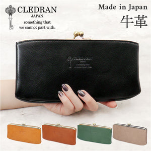 クレドラン CLEDRAN がま口 財布 CL-2305 通販 NOM ノム パース ロング ウォレット 長財布 長サイフ なが財布 ロングウォレット ながさいふ 牛革 本革 革 レザー 日本製 皮財布 おしゃれ