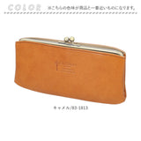 クレドラン CLEDRAN がま口 財布 CL-2305 通販 NOM ノム パース ロング ウォレット 長財布 長サイフ なが財布 ロングウォレット ながさいふ 牛革 本革 革 レザー 日本製 皮財布 おしゃれ
